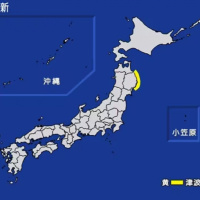 Tin quốc tế - Xảy ra động đất 6,9 độ tại Nhật Bản – chuyên gia cảnh báo siêu động đất