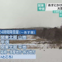 Tin quốc tế - Nhật Bản: Thời tiết cực đoan xảy ra ở nhiều nơi, nhiều cảnh báo được ban hành