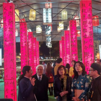 Tin trong nước - “Hội chữ Xuân Giáp Thìn” và triển lãm thư pháp “Hiếu học”, điểm nhấn thu hút du khách dịp Tết