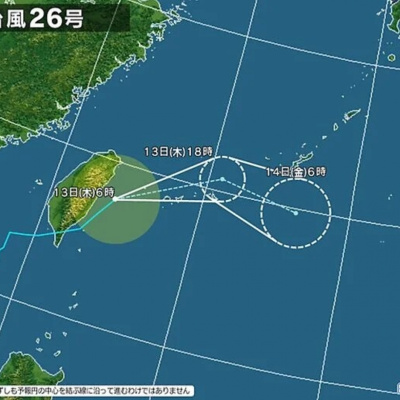 Vov - Viêt Nam Va Thê Gii