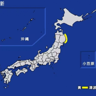 Vov - Viêt Nam Va Thê Gii