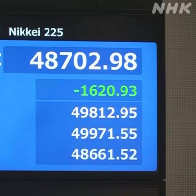 Vov - Viêt Nam Va Thê Gii