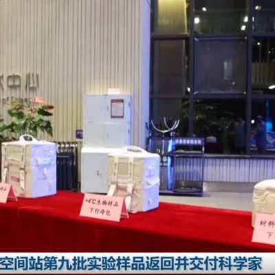 Vov - Viêt Nam Va Thê Gii