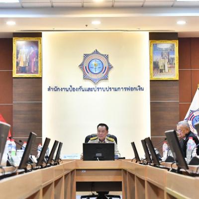 Vov - Viêt Nam Va Thê Gii