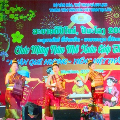 Vov - Viêt Nam Va Thê Gii