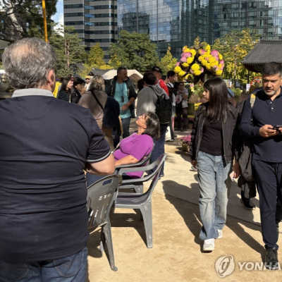 Vov - Viêt Nam Va Thê Gii