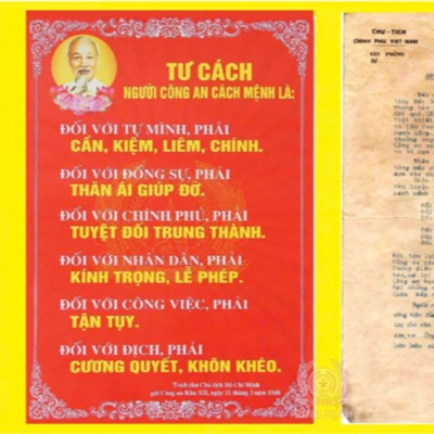 Vov - Nôi Chinh
