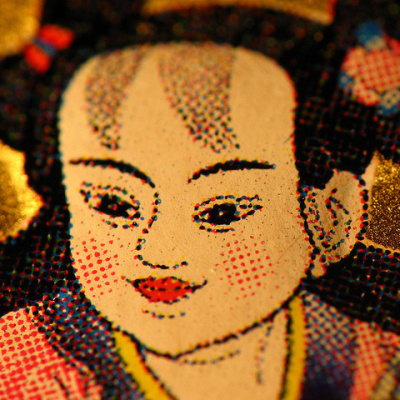 Kitajka