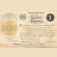 Krievijā kara komunisma politiku nomaina jaunā ekonomiskā politika jeb NEPs