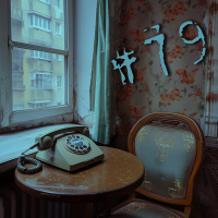 Tumedad Tunnid 79. osa K. Bulõtšov Kas ma räägin Niinaga?