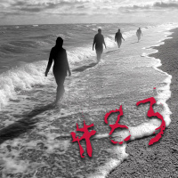 Tumedad Tunnid 83. osa Kirjad Lonidale