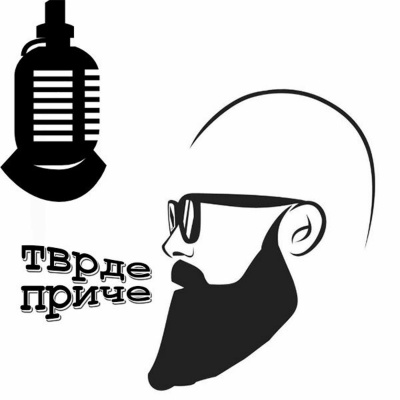 Dopisi Iz Diznilenda Podcast