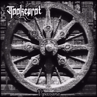 Episode 92 - Vipassana