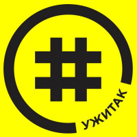 #47 Užitak - Dragutin Hadži Bošković / Beograd