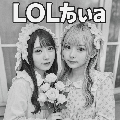 Lolbua