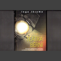 Inga Jēruma. Teātra bērni