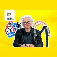 Pauls Timrots un tehnoloģijas uz ceļa, automašīnās un medijos