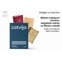 Teoloģija: Nacionālās enciklopēdijas šķirklis