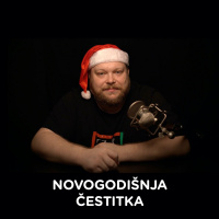Novogodišnja čestitka: Ivan Minić - Pojačalo podcast