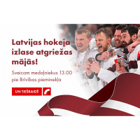 Tiešraide: Latvijas hokeja izlases tikšanās ar atbalstītājiem pie Brīvības pieminekļa