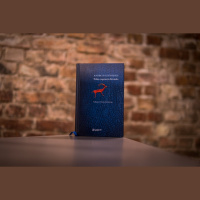 Andrusa Kivirehka fiktīvā Oskara Kallisa dienasgrāmata Zilais, ragainais dzīvnieks