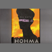 Svens Kuzmins. Hohma