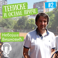 Тениске и остале приче са... Небојшом Вишковићем