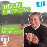 Тениске и остале приче са... Загорком Александрић