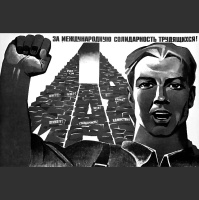 Dan solidarne prihodnosti