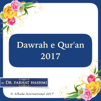 Episode-1a-Al-Fatihah - Al-Baqarah 1-10-Para-1