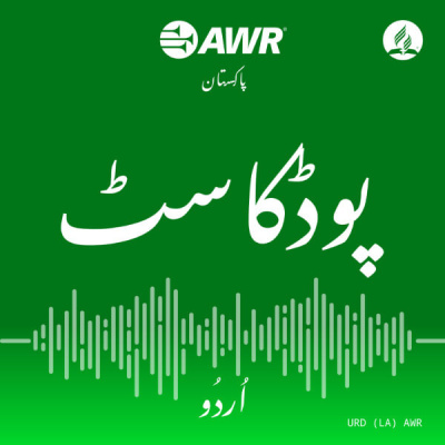 Awr Urdu / (pakistan)