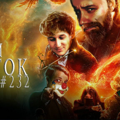 Filmbarátok Podcast