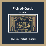 Fiqh Al Qulub Updated