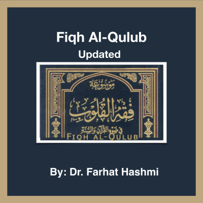 Fiqh Al Qulub Updated