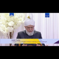 Inauguration of Mahdi Mosque in Strasbourg, France