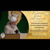 Worldwide Progress of the Ahmadiyya Muslim Community | Jalsa Salana UK 2025