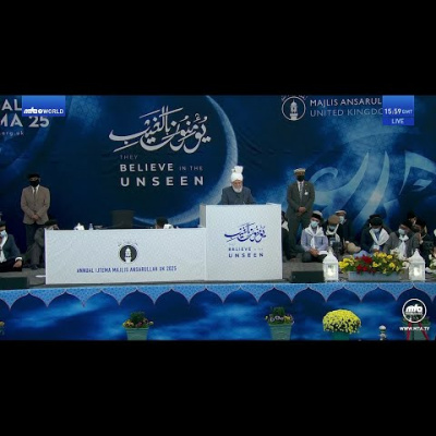 Urdu Speeches By Khalifatul Masih