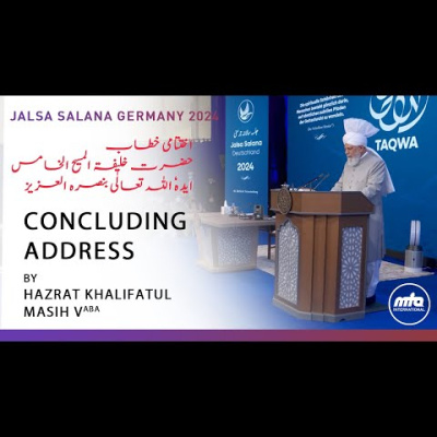 Urdu Speeches By Khalifatul Masih