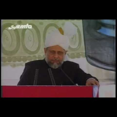 Urdu Speeches By Khalifatul Masih