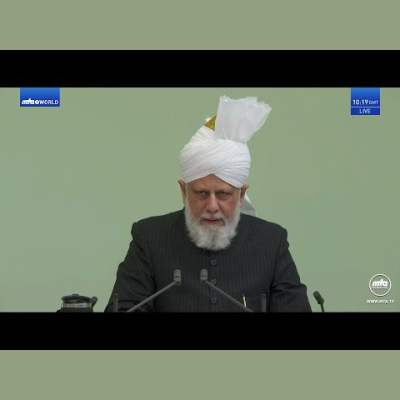 Urdu Speeches By Khalifatul Masih