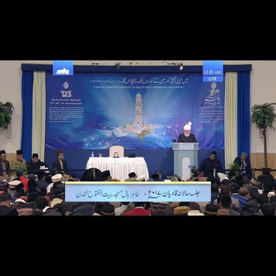 Urdu Speeches By Khalifatul Masih