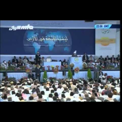 Urdu Speeches By Khalifatul Masih