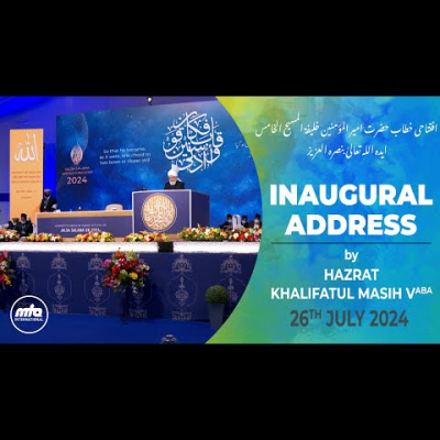 Urdu Speeches By Khalifatul Masih