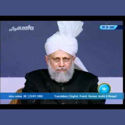 Urdu Speeches By Khalifatul Masih