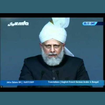 Urdu Speeches By Khalifatul Masih