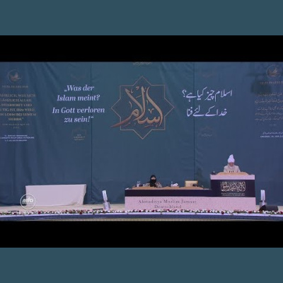 Urdu Speeches By Khalifatul Masih