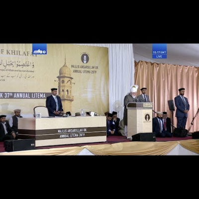 Urdu Speeches By Khalifatul Masih