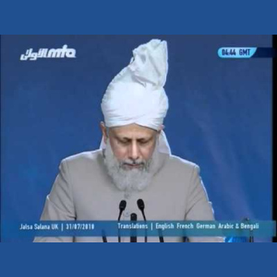 Urdu Speeches By Khalifatul Masih