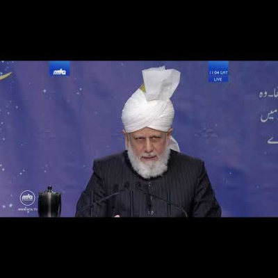 Urdu Speeches By Khalifatul Masih