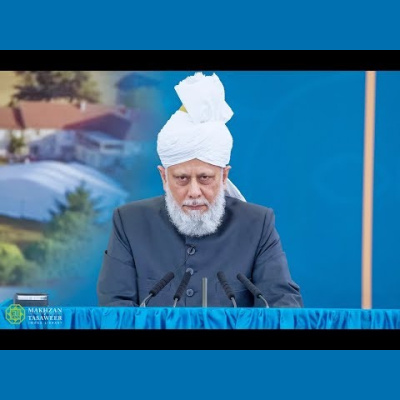 Urdu Speeches By Khalifatul Masih